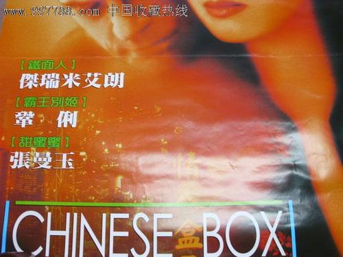 买假东北伍斯特郡学院学位证